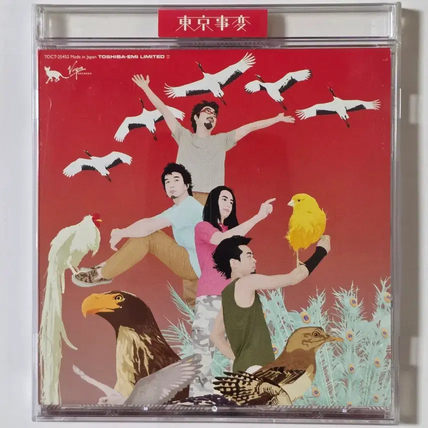 [BUNJANG] Shiina Ringo CD Collection (7CD) / 시이나 링고 모음집 CD세트(6)(7CD)