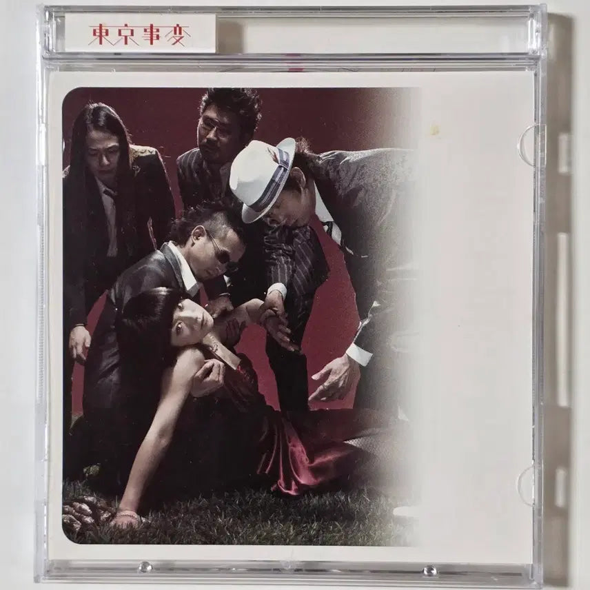 [BUNJANG] Shiina Ringo CD Collection (7CD) / 시이나 링고 모음집 CD세트(6)(7CD)