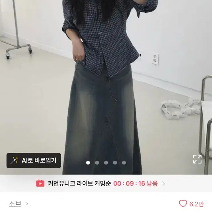 [BUNJANG] Check Roll-up Shirt (Navy) / 체크 롤업 셔츠 네이비