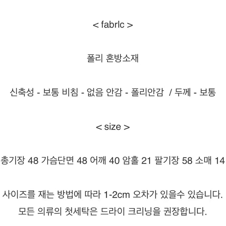 [BUNJANG] Gold Button Short Tweed Jacket / 금장 숏 트위드 자켓
