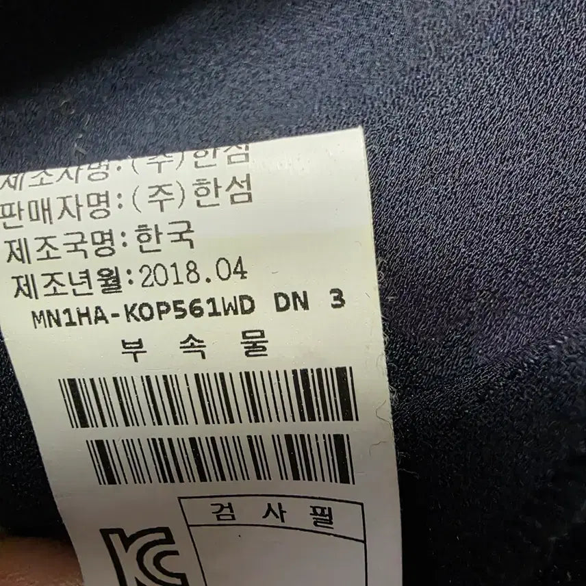 [BUNJANG] Hanseom Mine Black Long Dress / 한섬 마인 블랙 롱 원피스 언발란스 디자인