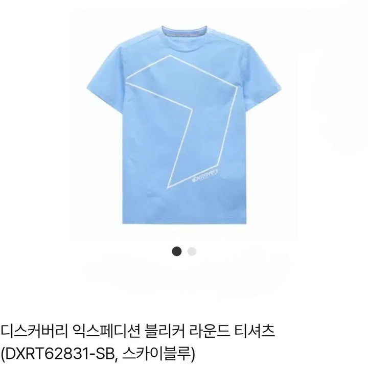 [BUNJANG] Discovery Bleecker Round T-shirt Sky Blue (Size 100) / 디스커버리 블리커 라운드 반팔티 스카이블루 100