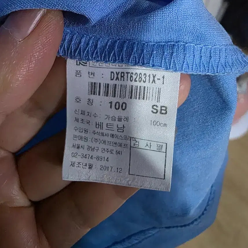 [BUNJANG] Discovery Bleecker Round T-shirt Sky Blue (Size 100) / 디스커버리 블리커 라운드 반팔티 스카이블루 100