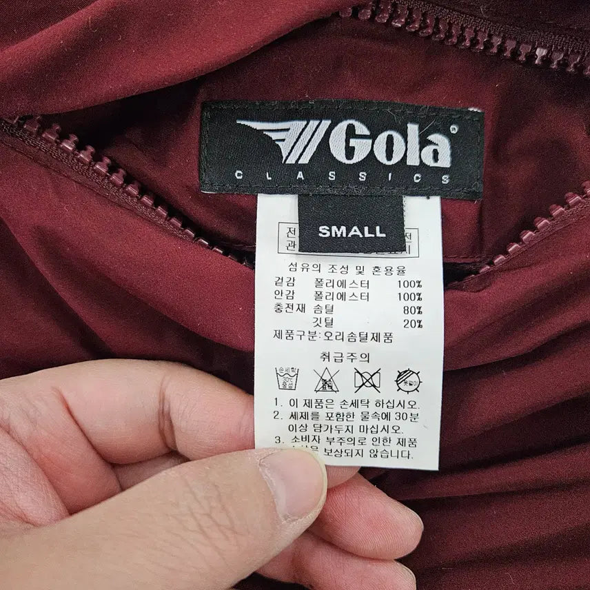[BUNJANG] Gola Reversible Duck Down Padded Jumper / [S] Gola 골라 리버시블 덕다운 패딩 점퍼 0120Y1
