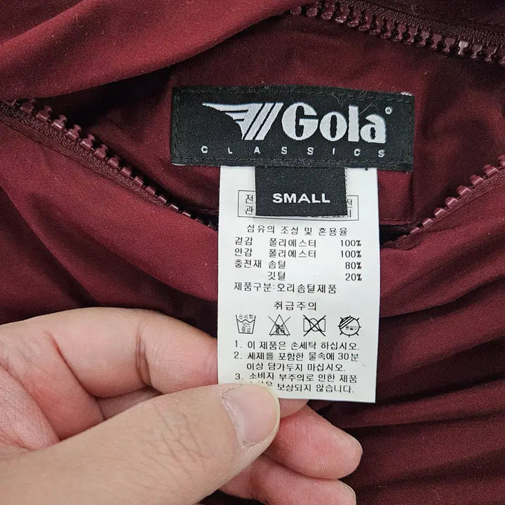 [BUNJANG] Gola Reversible Duck Down Padded Jumper / [S] Gola 골라 리버시블 덕다운 패딩 점퍼 0120Y1