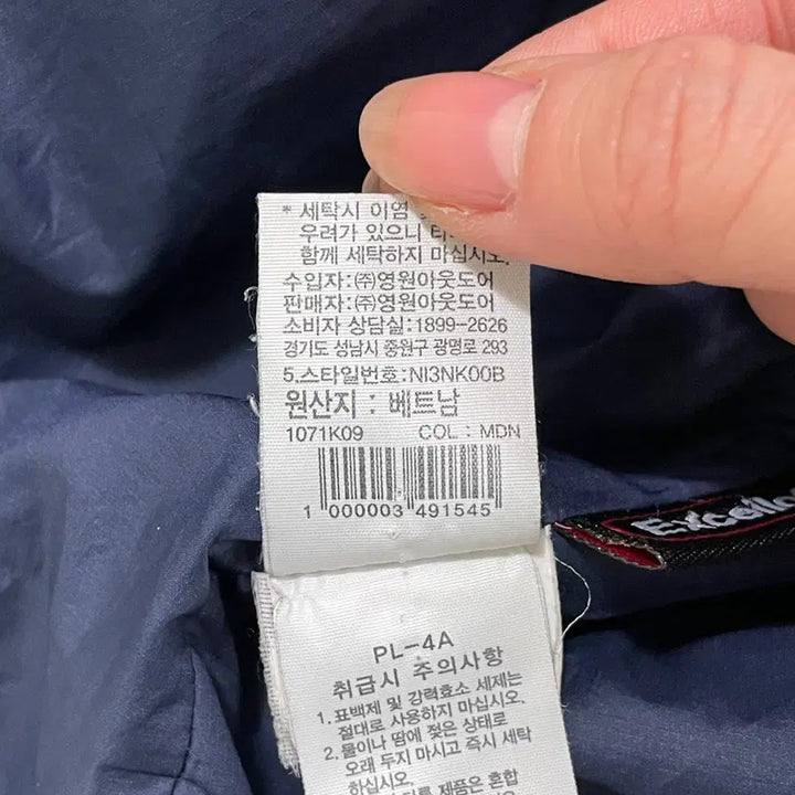 [BUNJANG] The North Face Quilted Lightweight Down Padded Jacket / 2XL 노스페이스 퀄팅 경량 다운 패딩 점퍼 0316-1