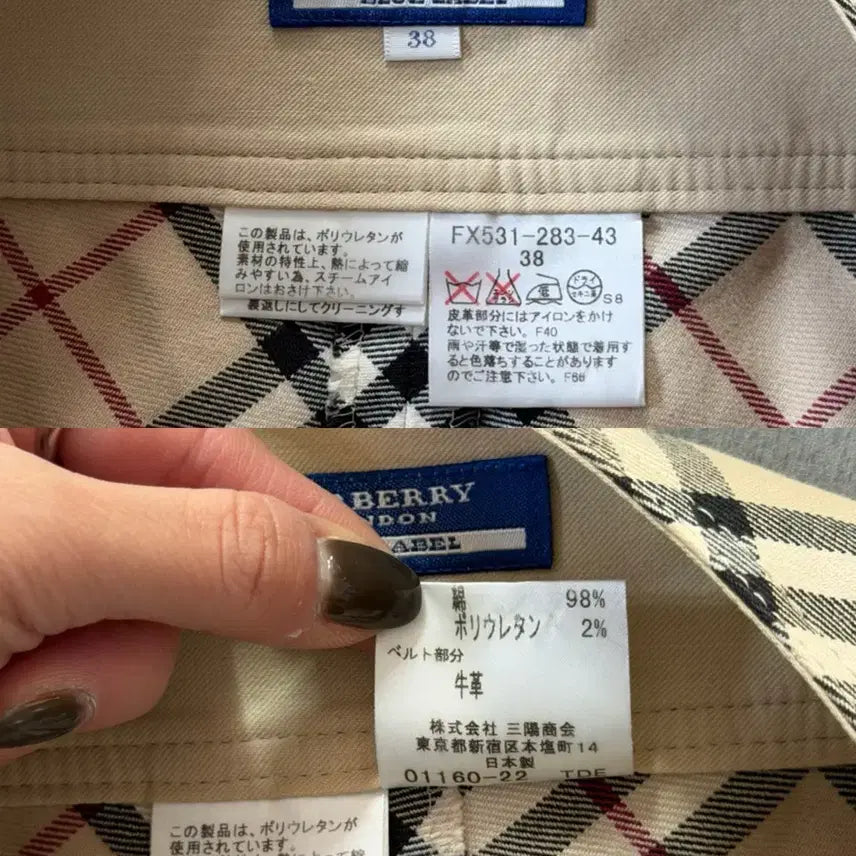 [SOLD OUT] Burberry 버버리 블루라벨 노바체크 벨티드 플리츠 스커트