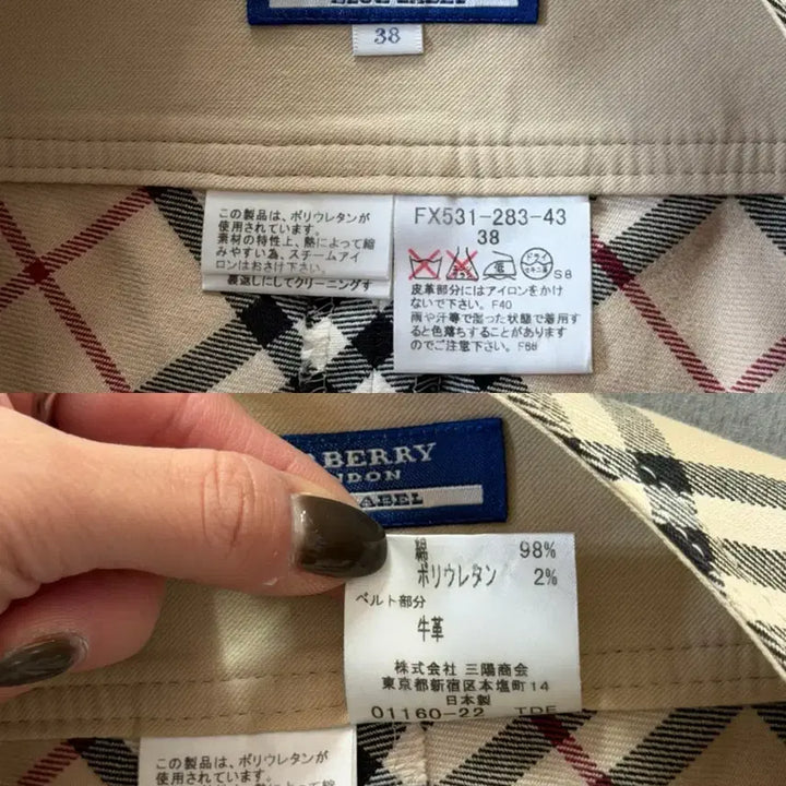 [SOLD OUT] Burberry 버버리 블루라벨 노바체크 벨티드 플리츠 스커트