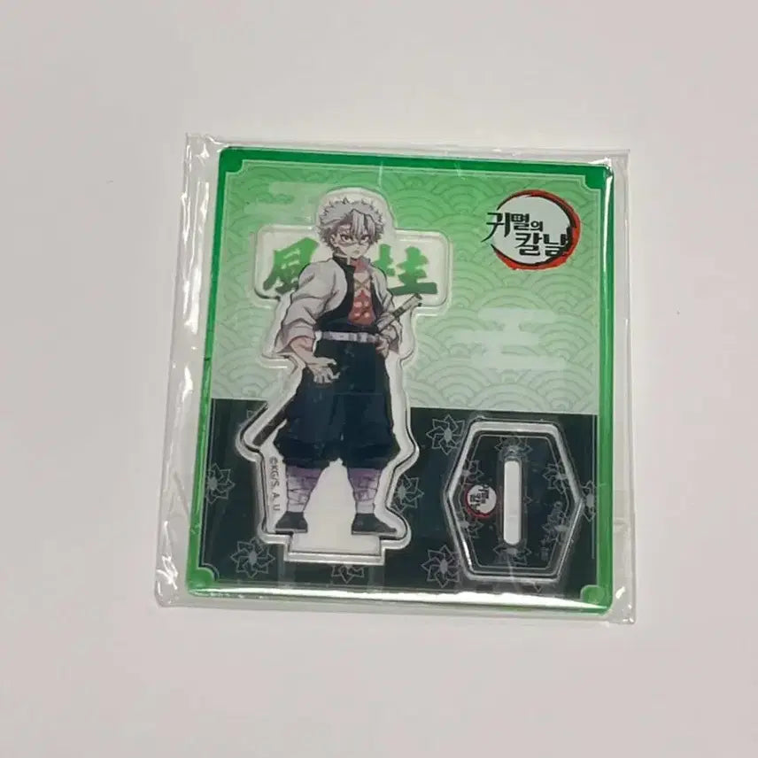 [BUNJANG] Demon Slayer Sanemi Shinazugawa Acrylic Stand / 귀멸의칼날 시나즈가와 사네미 아크릴 스탠드