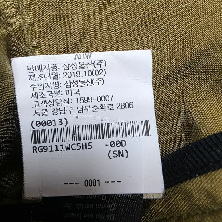 [BUNJANG] Rag &amp; Bone Linen Double Button Jacket - Khaki / 랙앤본 더블 버튼 린넨 자켓 카키