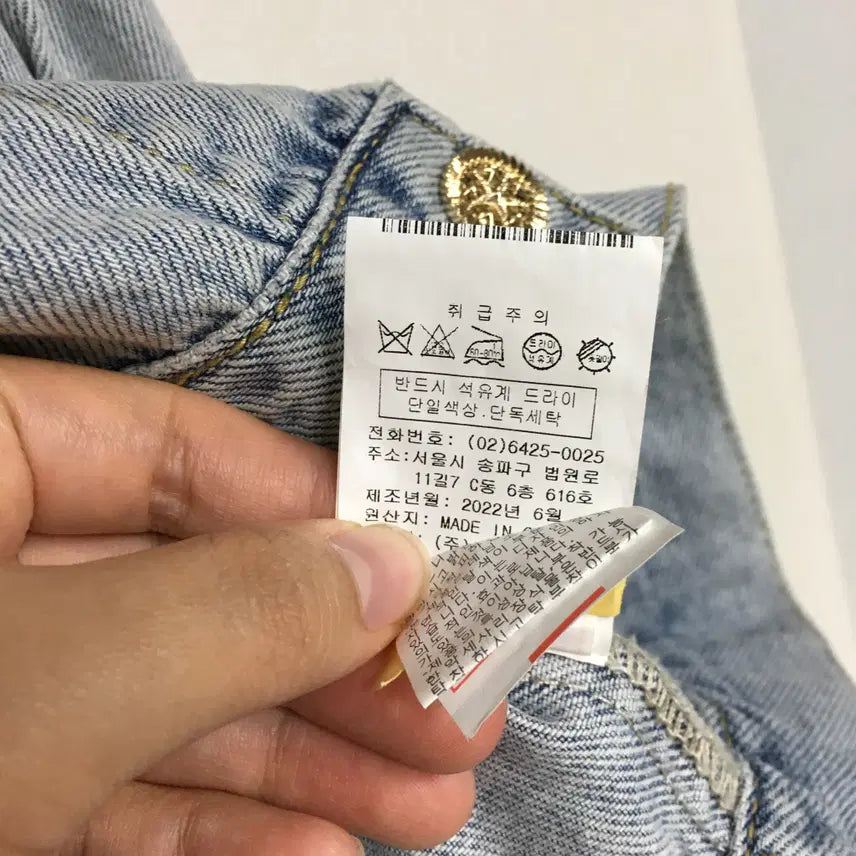 [BUNJANG] SATIN Denim Puff Jacket (Size 66) / SATIN 샤틴 데님 퍼프 자켓 66