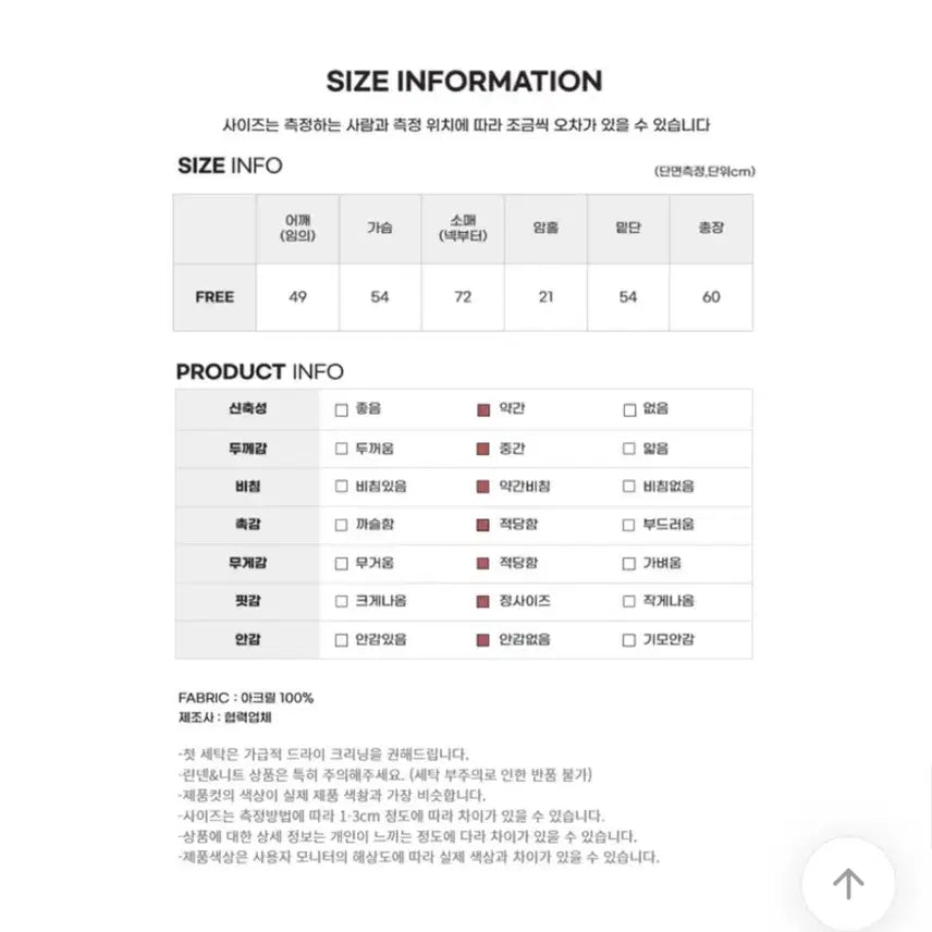 [BUNJANG] Nordic Angora Button Knit Cardigan / 에이블리 노르딕 앙고라 버튼 니트 가디건 판매