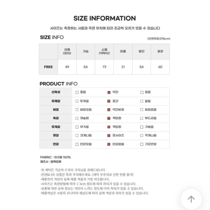 [BUNJANG] Nordic Angora Button Knit Cardigan / 에이블리 노르딕 앙고라 버튼 니트 가디건 판매
