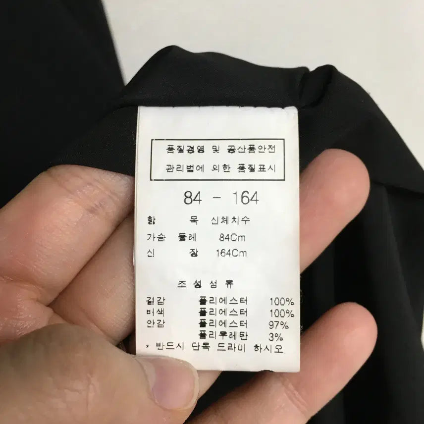 [SOLD OUT] 모조에스핀 플리츠 보석 블라우스 55