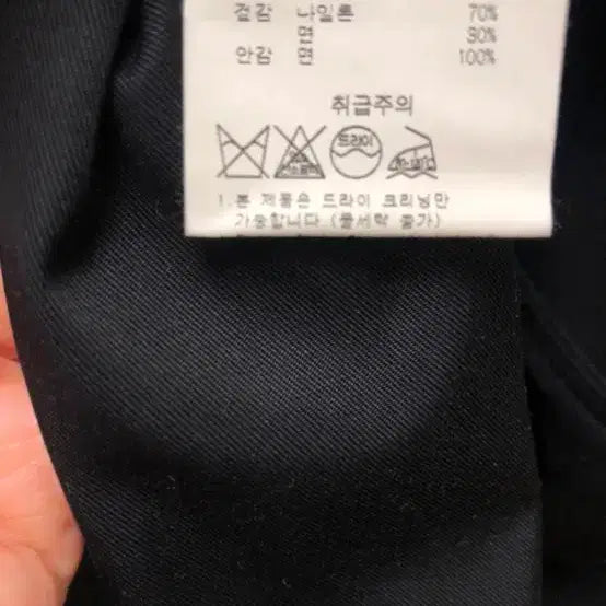 [BUNJANG] Isabel Marant Black Trench Coat / 이자벨마랑 블랙 트렌치코트