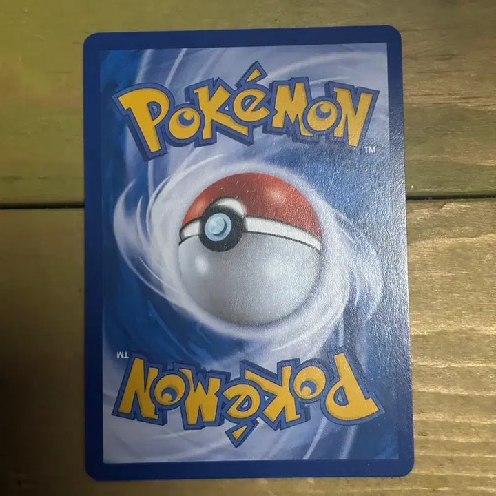 [BUNJANG] Pokemon Sun &amp; Moon Baby SR Card / 포켓몬카드 썬문 아기씨sr