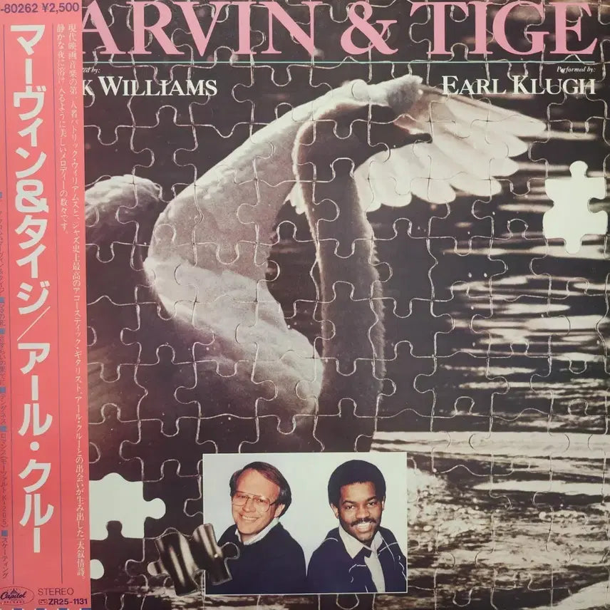 [SOLD OUT] Earl Klugh  Patric LP 얼 클루 패트릭 윌리엄스 lp
