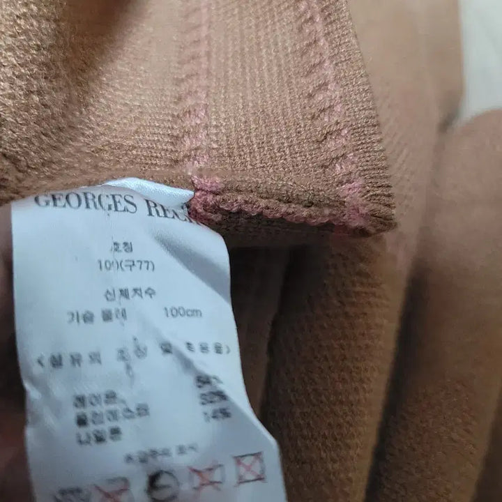 [BUNJANG] Georges Rech Cardigan 77 / 조르쥬레쉬가디건 77