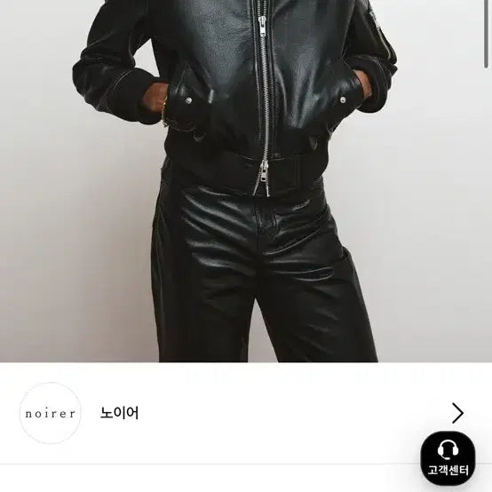 [BUNJANG] Kkang Noir Cow Leather MA-1 Blouson / 깡 노이어 카우레더 ma-1 블루종