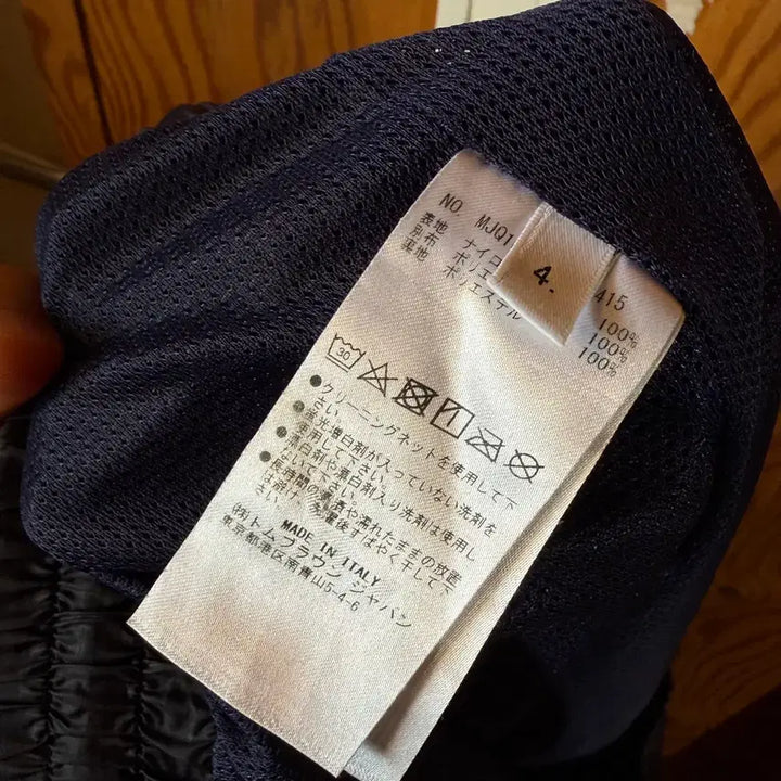 [BUNJANG] Thom Browne 4-Line Shorts / 톰브라운 4선 반바지 판매 합니다.