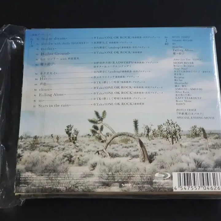 [SOLD OUT] Aimer 에메 4집 앨범 daydream (CD+Blu-ray) 한정반