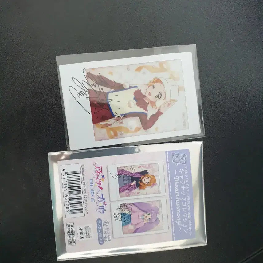 [BUNJANG] Aikatsu! Hina Signed Polaroid / 아이엠스타 히나 사인 폴라로이드