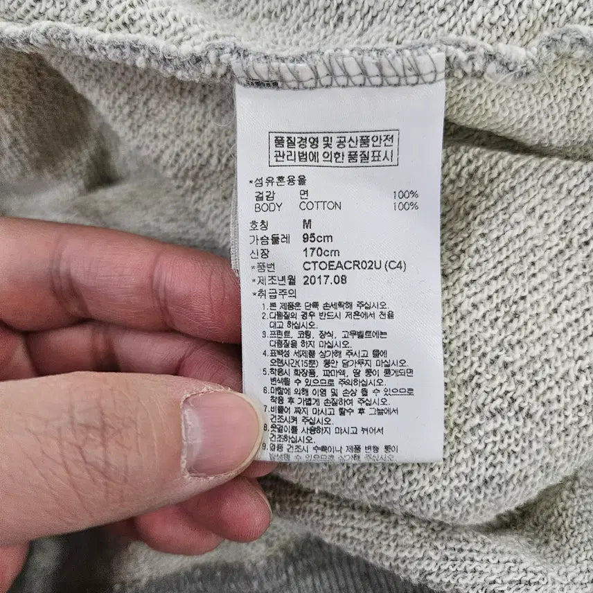 [BUNJANG] CRITIC Gray Printing Men&