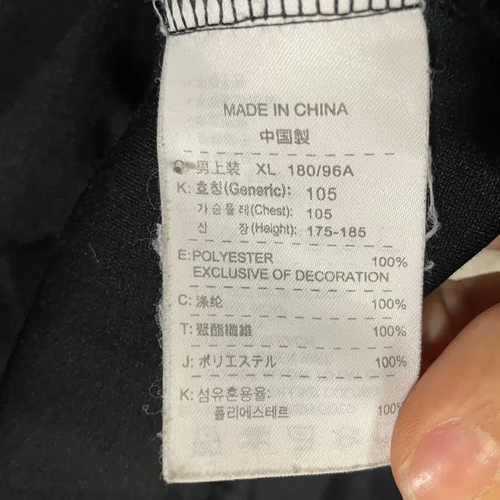 [BUNJANG] Nike Training Zip-Up Top (XL) / XL 나이키 트레이닝복 집업 상의 N.3009