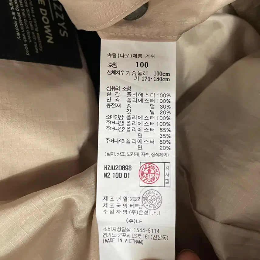 [BUNJANG] Hazzys Karahorum Goose Down Padded Jacket / L 헤지스 카라코람 구스다운 패딩 자켓 B.5589