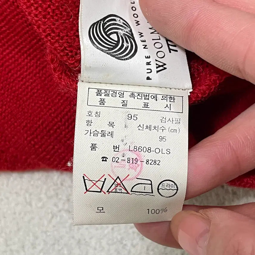 [BUNJANG] Lacoste Wool V-Neck Knit Cardigan / M 라코스테 브이넥 울 니트 가디건 0316-2
