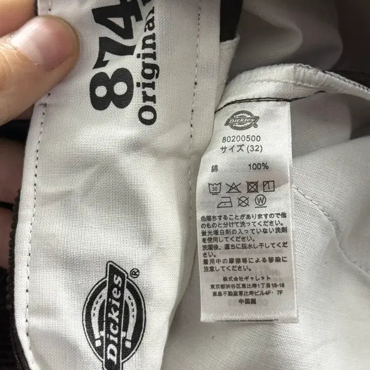 [BUNJANG] Dickies 874 Corduroy Work Pants / 디키즈 골덴 코듀로이 브라운 874 일자 세미 와이드 워크 팬츠 32