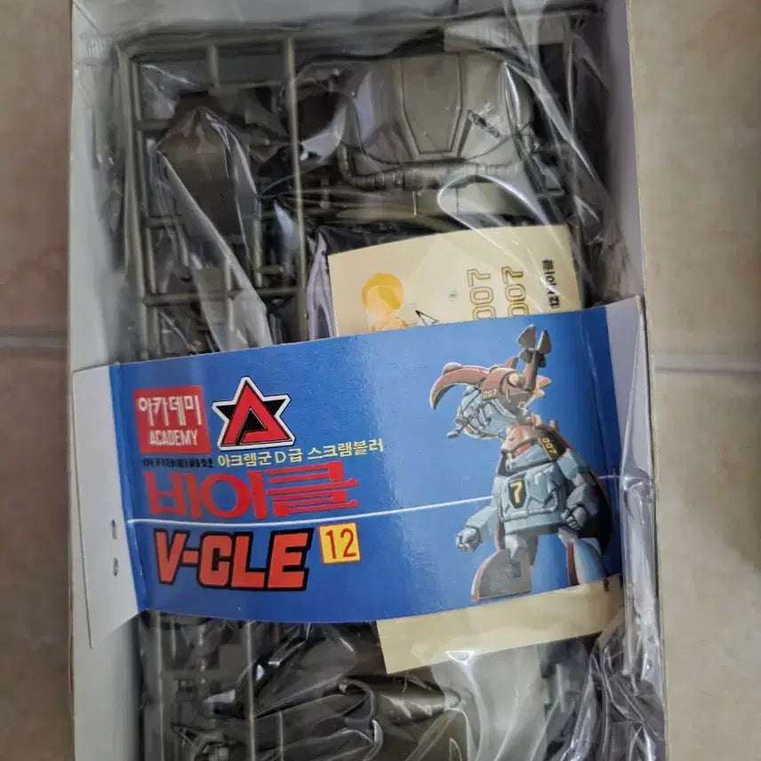 [BUNJANG] Academy Omoroide V-CLE Classic Transformation Plastic Model Kit / 아카데미 오모로이즈  브이클 V-CLE  변신 고전프라