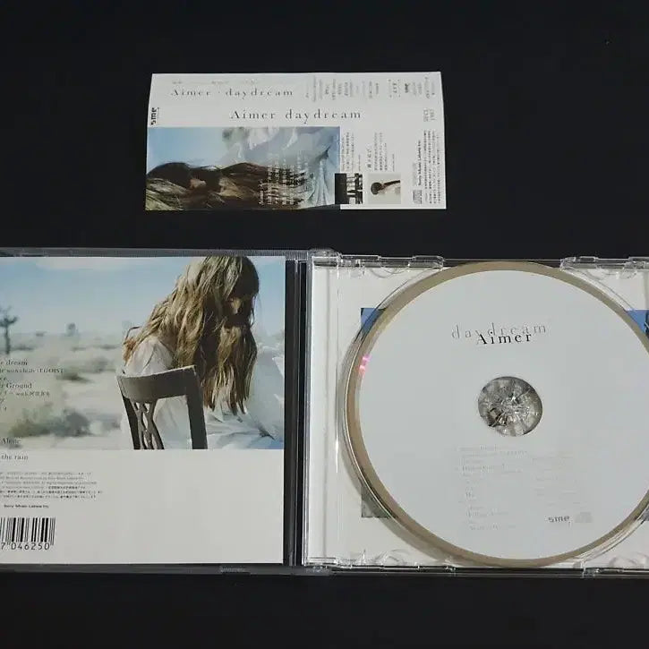 [SOLD OUT] Aimer 에메 앨범 daydream 음반 나비매듭 수록