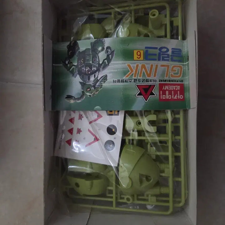[BUNJANG] Academy Omoide Glink Classic Plastic Model Kit / 아카데미 오모로이드  글링크 고전프라 변신