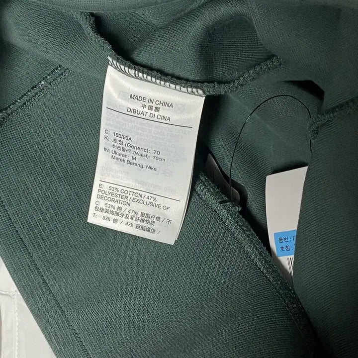 [BUNJANG] Nike Tech Fleece High-Waist Pants (M) / 나이키 테크 플리스 하이웨스트 팬츠 M