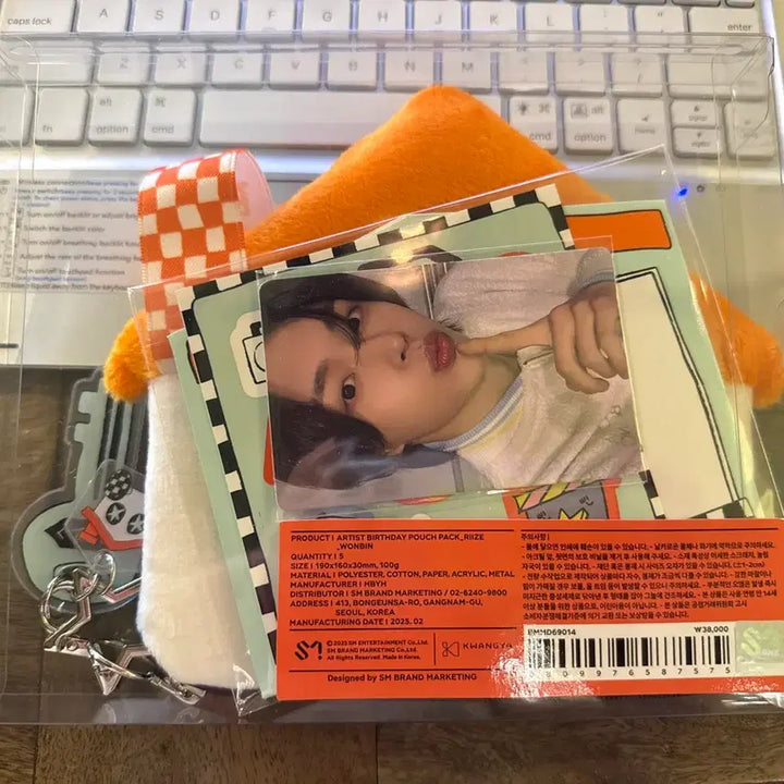 [BUNJANG] RIIZE Wonbin Birthday Pouch / 라이즈 원빈 벌스데이 파우치 미개봉