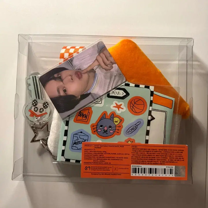 [BUNJANG] RIIZE Wonbin Birthday Pouch / 라이즈 원빈 벌스데이 파우치 미개봉