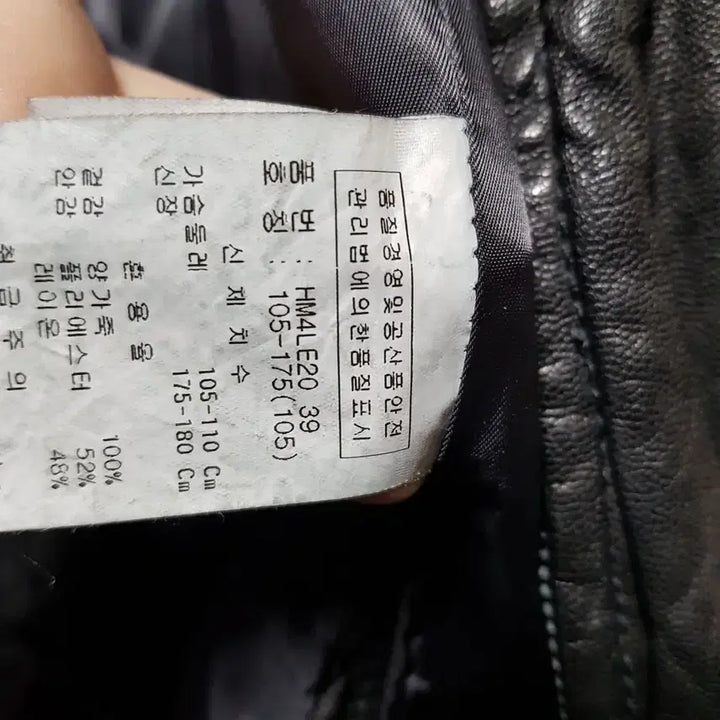 [BUNJANG] Add-Hoc M65 Leather Jacket / 100-105멀티포켓 M65 양가죽자켓 /와317-원/애드혹/