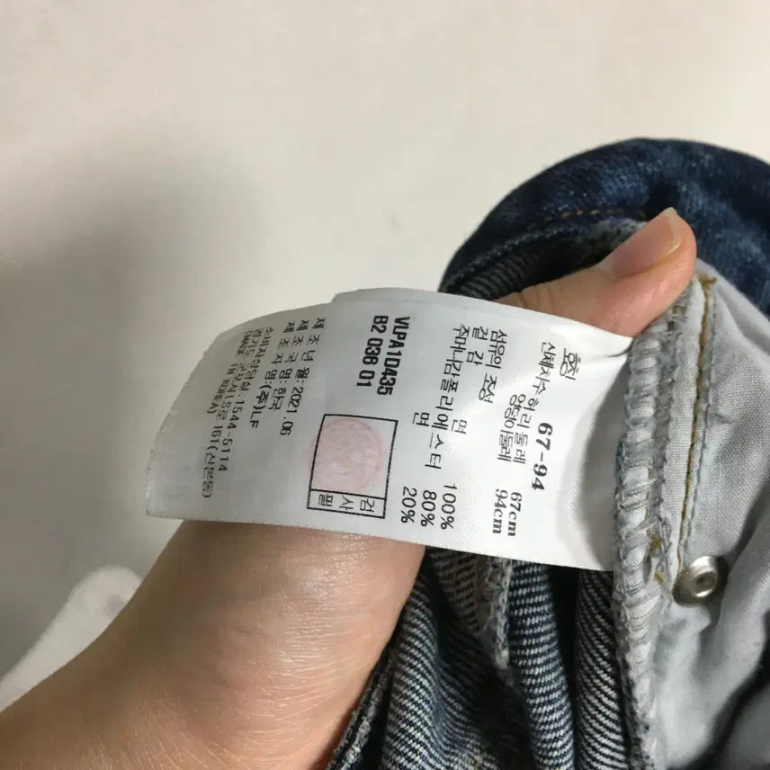 [BUNJANG] A.P.C. Vanessa Bruno Denim Pants / 21 아떼 바네사부르노 데님 팬츠 67