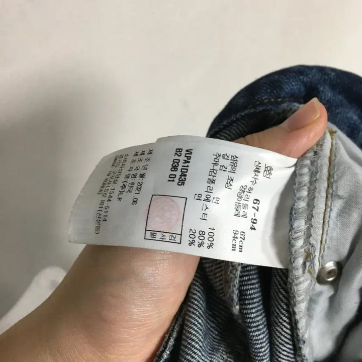 [BUNJANG] A.P.C. Vanessa Bruno Denim Pants / 21 아떼 바네사부르노 데님 팬츠 67