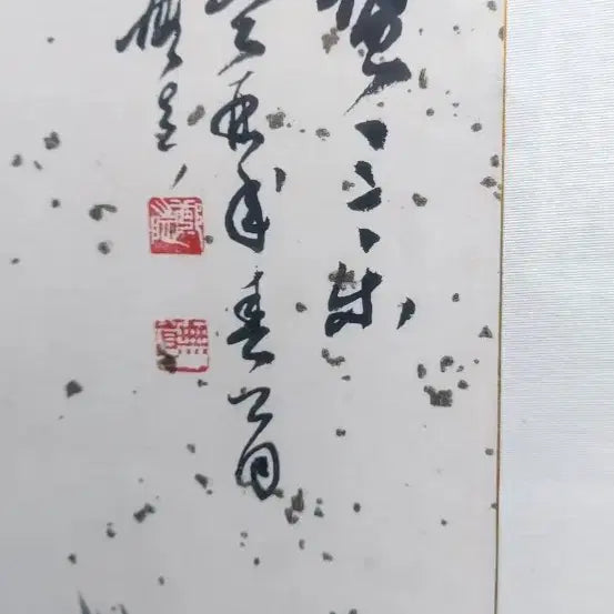 [BUNJANG] Rare Frame Art / 액자그림 희귀종 가격조정
