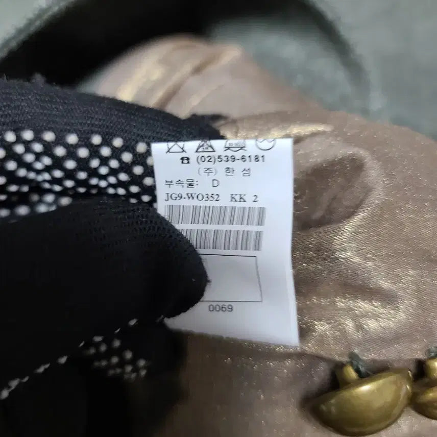 [BUNJANG] SJSJ Wool Belted Coat - Size 55 / SJSJ 모 벨티드  코트 55