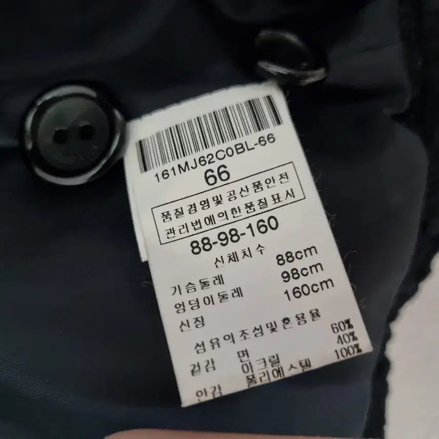 [BUNJANG] Valencia Tweed Collarless Jacket 55 / 발렌시아 트위드 노카라 자켓 55
