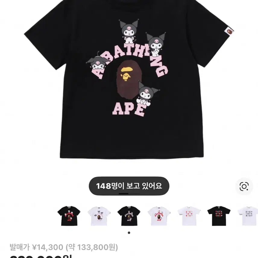 [BUNJANG] BAPE Sanrio Kuromi T-shirt (S) / 베이프 산리오 쿠로미 티셔츠 블랙 (S)