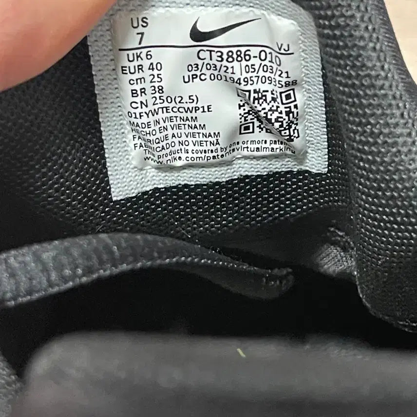 [BUNJANG] Nike Free Metcon 4 Black 250mm Sneakers / [미착용상품, 공홈 주문내역 인증] 나이키 프리메트콘 4 블랙 250mm