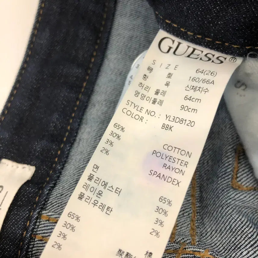 [BUNJANG] Guess Indigo Denim Jeans / 게스 화이트패치로고 인디고데님 26 인치