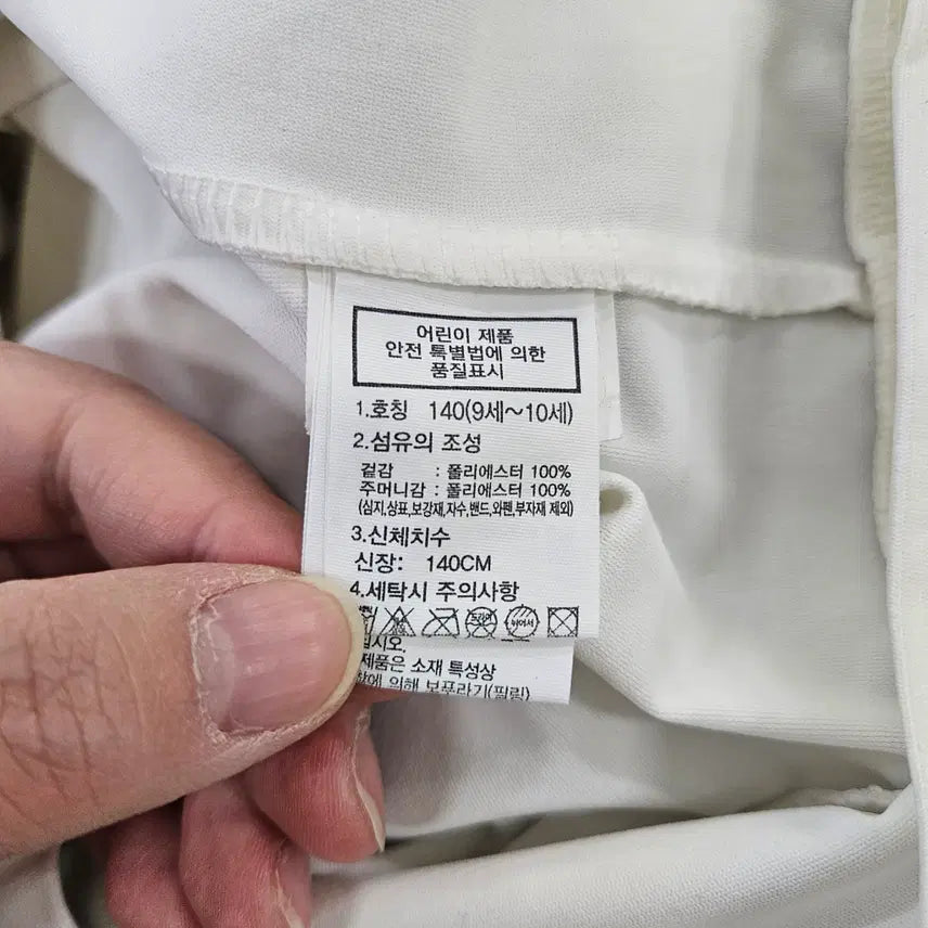 [BUNJANG] The North Face Kids White Training Zip-up Jacket / [140] 노스페이스 키즈 여성 화이트 트레이닝 집업 자켓 0120Y1