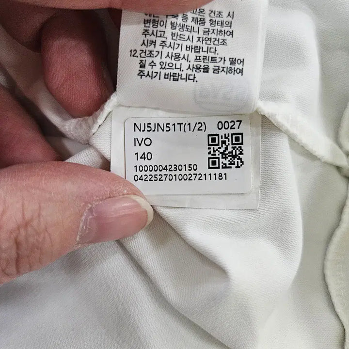 [BUNJANG] The North Face Kids White Training Zip-up Jacket / [140] 노스페이스 키즈 여성 화이트 트레이닝 집업 자켓 0120Y1