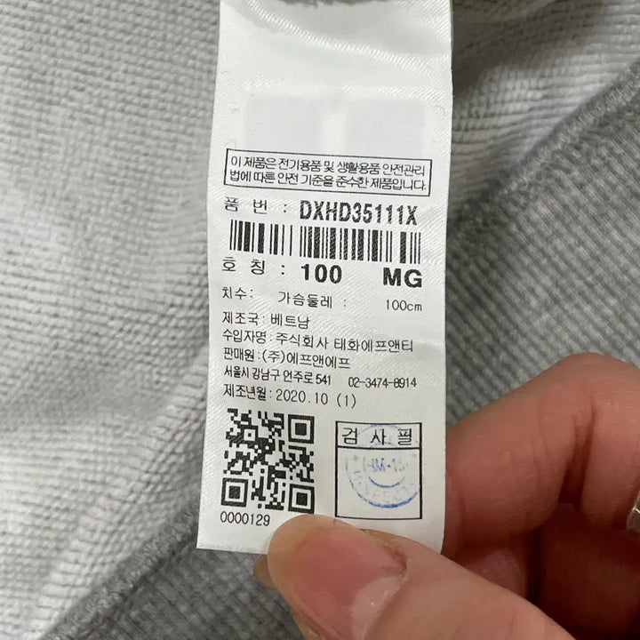 [BUNJANG] Discovery Expedition Logo Print Hoodie / L 디스커버리 익스페디션 로고 프린트 후드티 0316-2