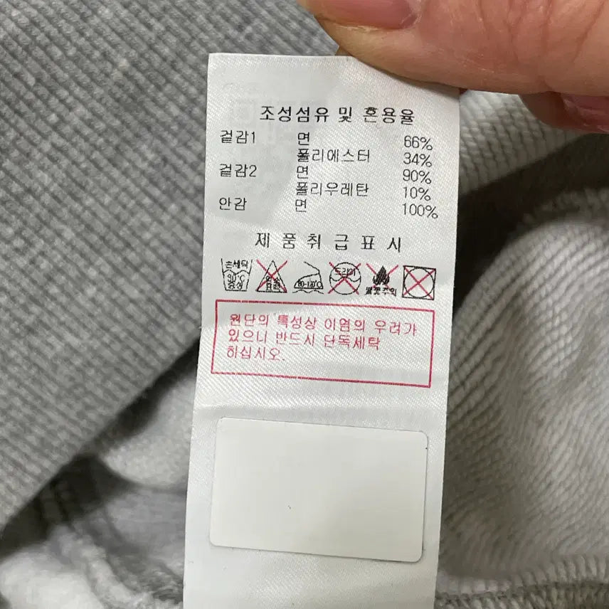 [BUNJANG] Discovery Expedition Logo Print Hoodie / L 디스커버리 익스페디션 로고 프린트 후드티 0316-2